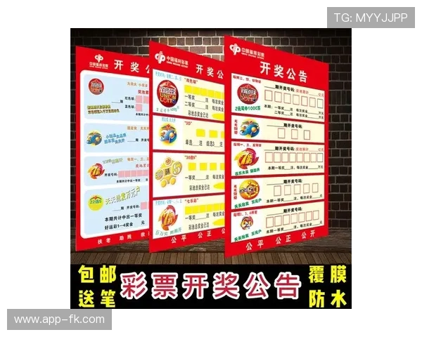 幸运彩票网页版使用指南:从注册到投注的全流程解析 幸运彩票网页版使用指南:从注册到投注的全流程解析